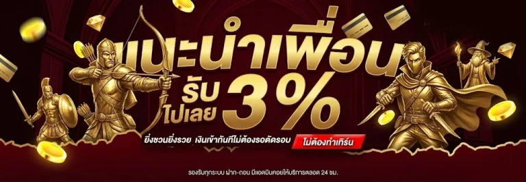 เว็บตรง API แท้ มาแรง อันดับ 1