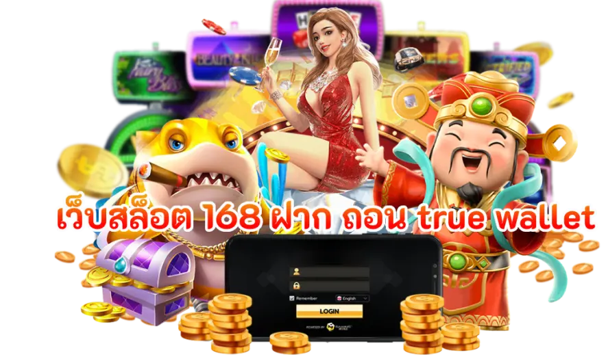 สล็อต wallet เว็บตรง