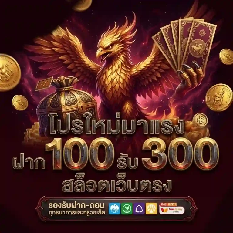 slot wallet เว็บตรง ได้เงินจริง