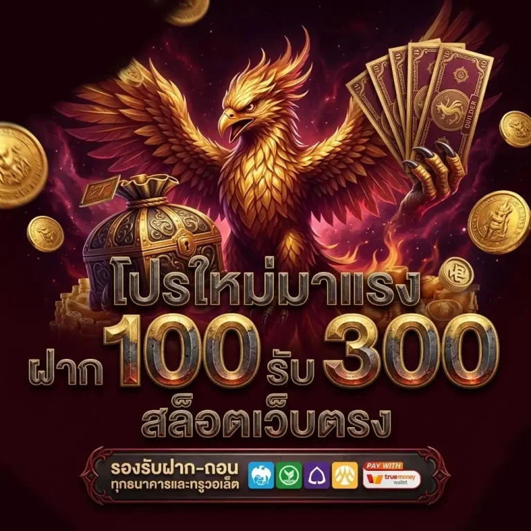 slot wallet เว็บตรง ได้เงินจริง