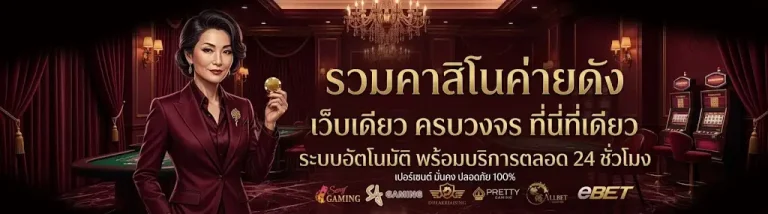 slot wallet เว็บตรง